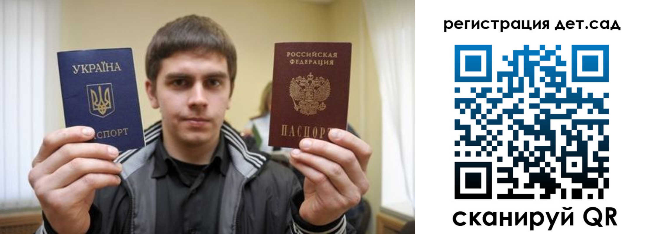 прописка штамп в Лакинске